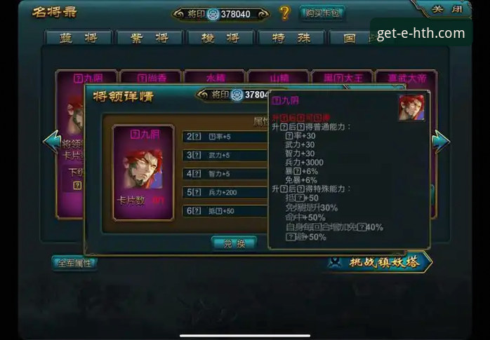 实战派老玩家亲测：HTH怎么下载哪个好，3个关键点帮你避坑