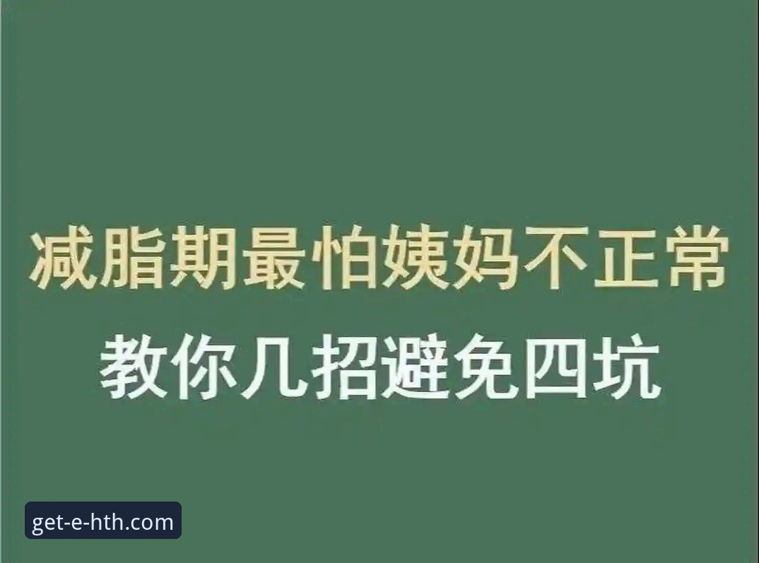 掌握2026HTH登录的实用技巧，老用户教你避开常见坑